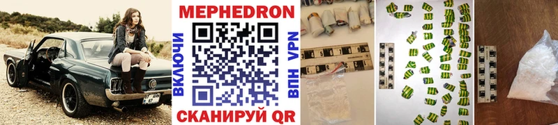 Наркота Нюрба Alpha PVP  Каннабис  БУТИРАТ  МЕФ  ГАШИШ  КОКАИН 