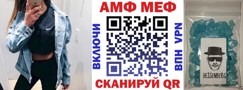 что такое   Нюрба  Амфетамин Premium 