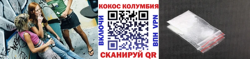 Cocaine Колумбийский  где продают наркотики  Нюрба 