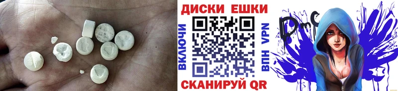 Ecstasy XTC Нюрба