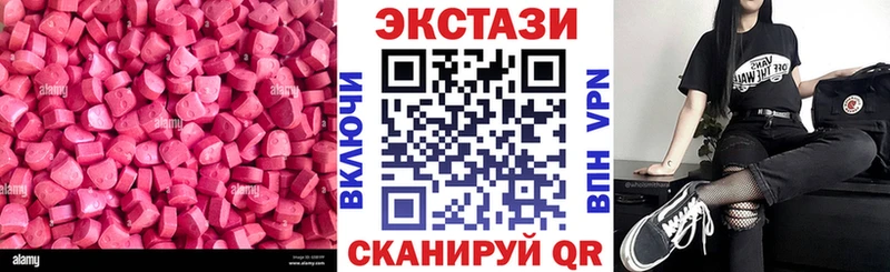 Экстази 300 mg  hydra ONION  Нюрба 