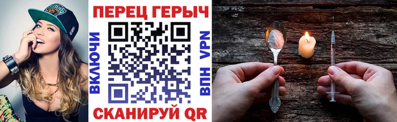 ГЕРОИН герыч  Нюрба 