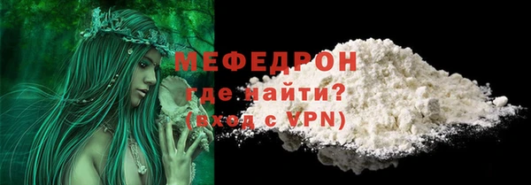 кокаин VHQ Медногорск