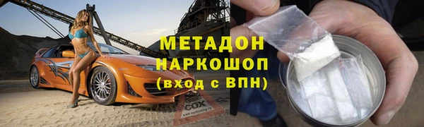 mdma Аксай