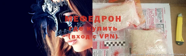 твердый Мегион
