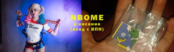 кокаин VHQ Медногорск