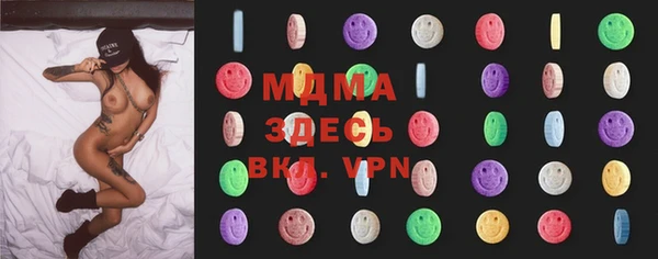тгк Михайловск