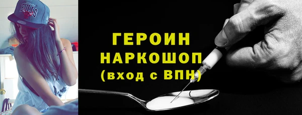 мяу мяу мука Михайловка