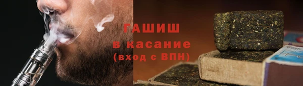 мяу мяу мука Михайловка