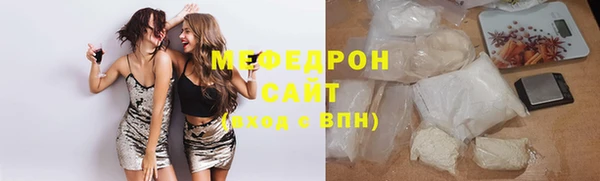 тгк Михайловск