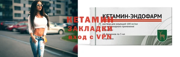 тгк Михайловск
