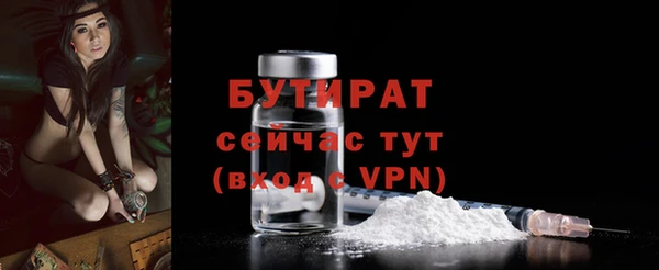тгк Михайловск