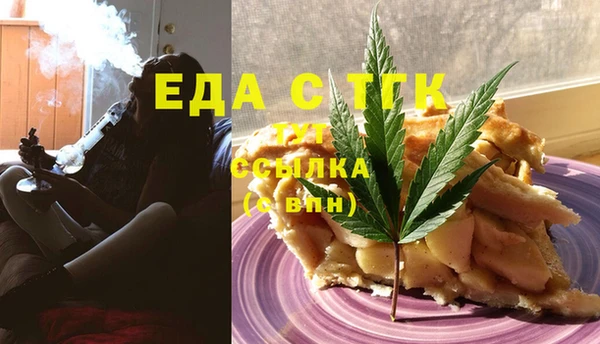 тгк Михайловск