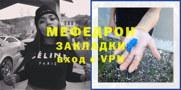 тгк Михайловск