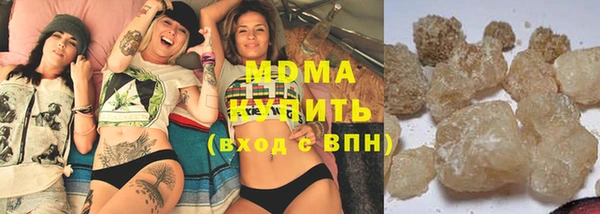 кокаин VHQ Медногорск