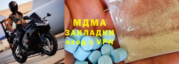 мяу мяу мука Михайловка