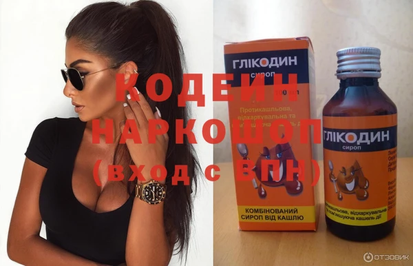 твердый Мегион