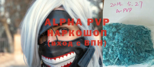 мяу мяу мука Михайловка