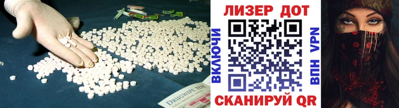 купить закладку  MEGA рабочий сайт  сайты даркнета какой сайт  Нюрба  ЛСД экстази кислота 