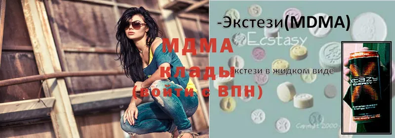 МДМА crystal  купить  сайты  Нюрба 