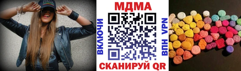 kraken зеркало  Нюрба  МДМА crystal 