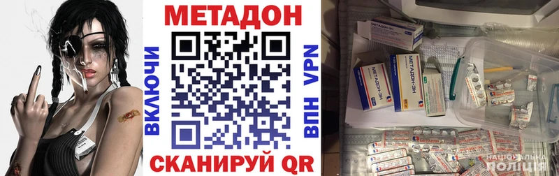 что такое наркотик  Нюрба  МЕТАДОН белоснежный 