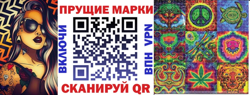 Наркотические марки 1,8мг  цена   Нюрба 