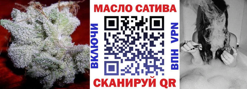 ТГК THC oil Нюрба